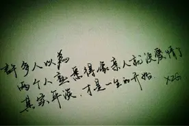亲爱的，我欠你一份幸福图片