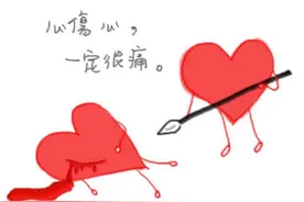 绍兴媳妇怀孕6个月很生气 抱怨做产检老公从不出钱！图片