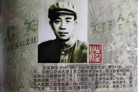 父亲的遗产图片