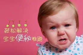 帮宝宝缓解便秘的6个最有效方法图片