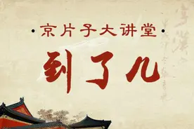 你记忆中有哪些事“到了儿”也无法改变？