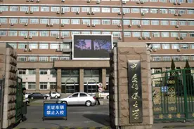 中国传媒大学2016年高考录取分数线（投档线）图片