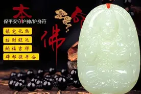 护身符睡觉时能放在枕头下吗？应该怎么放？图片