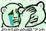 爆笑瞬间:一个吸铁石引发的奇案，我也要小心了~图片