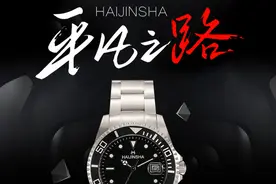 机械表和石英表的动力以及机芯等的区别图片