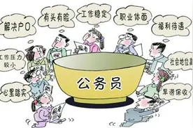 公务员报考在职研究生学费报销吗?图片