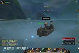 《魔兽世界：决战艾泽拉斯》联盟阵营战役 10-1 祖达萨据点