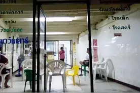 曼谷好诊所！诊费价格低廉甚至可以免费就诊 获网友大赞图片
