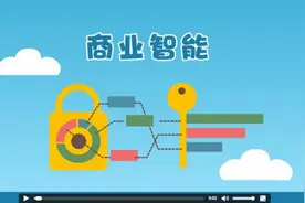 帆软今日发布FineBI 4.0，全新亮点抢先看图片