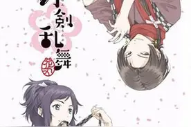《刀剑乱舞-花丸-》首度公开人设图图片