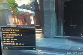 《守望先锋》排位赛玩家遭五队友秒退 有爱敌方放弃胜利！图片