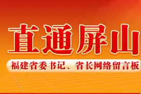 建宁县消杀站收取的消毒费 当地卫生局回复图片