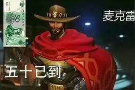 被大招支配的恐惧!盘点《守望先锋》你最不想看见的大招图片