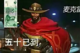 被大招支配的恐惧!盘点《守望先锋》你最不想看见的大招图片