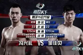 现实版的武林高手对决，绝世武功 拳拳到肉，且看英雄横空出世！图片