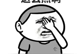 表情包这个天气就一个字——热！图片