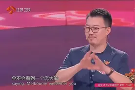 澳洲老炮儿带你见证中国的力量！澳洲普通话已经变成第三大语言！视频封面