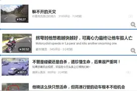 对于今日头条上频频出现很多同类型文章和视频 你怎么看？图片