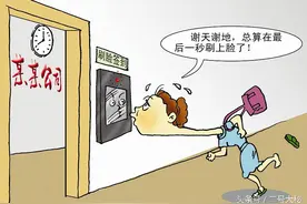 砸烂打卡机 学会对员工进行模糊管理(原创)图片