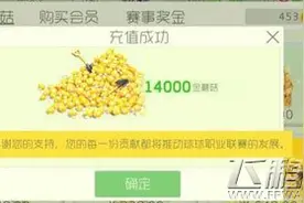 球球大作战不打比赛宝箱轻松获取技巧图片