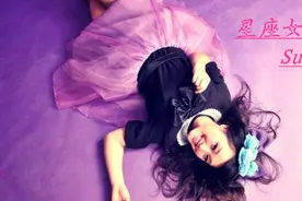 ［星座女神］天秤座的致命弱点，真的很准！视频封面