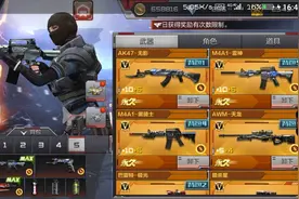 可爱的小学生 CF手游生化玩家的心声图片