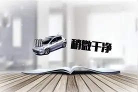 一洗车就下雨？原来是有科学依据的图片