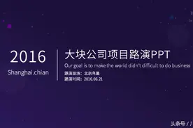 只需2招，快速修改PPT模板！附上功略，建议收藏图片