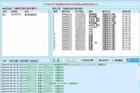 qq空间自动点赞软件，你拥有了吗图片