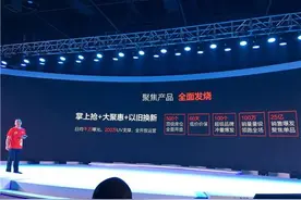 苏宁818发烧节来袭，是否真能围堵京东618与天猫双11？图片