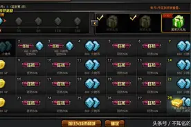 3.9.2火线革新，今日上线！图片