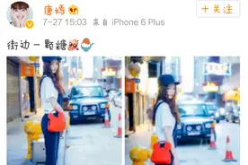 唐嫣晒私服街拍背带裤棒球帽好一个靓丽少女，网友:被甜化了~图片