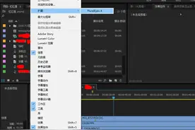 Premiere中视频多机位剪辑的使用方法和技巧图片