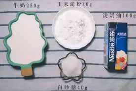 椰丝牛奶小方 | 纵享奶味新丝滑图片