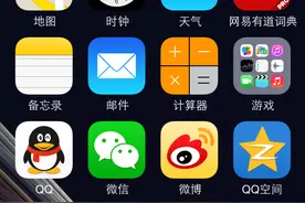 iPhone遇到App无法升级、无法删除怎么破？图片