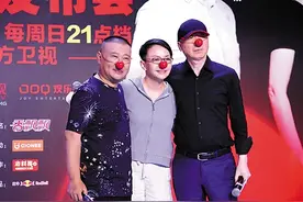 笑傲江湖第三季，郭德纲迎来吐槽一片图片