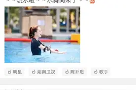 陈乔恩终于会自己带动话题了 你的健胃消食片经纪人给你买来了吗图片