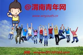 青年悦读：老来伴图片