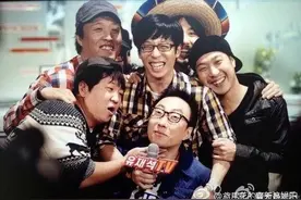 郑亨敦决定退出《无限挑战》，网友：舍不得，养好身体，期待回归图片