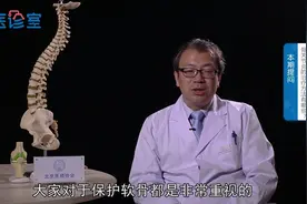 骨关节炎的治疗方法有哪些