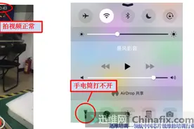 iphone6不能拍照，手电筒打不开的故障维修案例图片