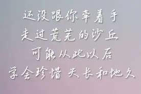 有没有那么一首歌，让你听过热泪盈眶图片