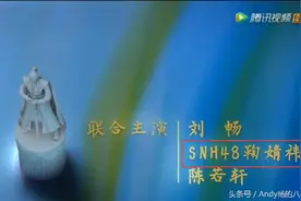 鞠婧祎新剧难逃名字前缀SNH48 伴舞团体千年万年美女上日媒图片