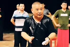 郭德纲“弃徒”终于露面，赵云侠悔过被原谅图片