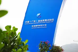 珠海横琴要火! 借跨境电商打造自贸区升级版!图片