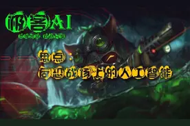 极客AI · 盘点反恐战场上的人工智能（上）图片