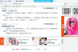 广告联盟到底是什么？如何获得收入？图片