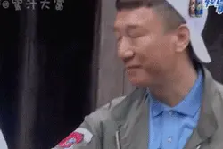 好男人孙红雷霸气登场图片
