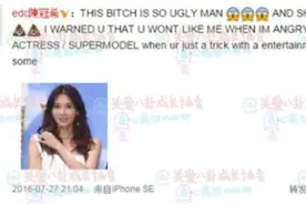 林志玲大度回应陈冠希的谩骂，背后竟然是因为这个？图片