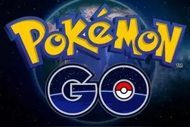 Pokémon Go 到底会不会进入中国，我们又该如何对待图片